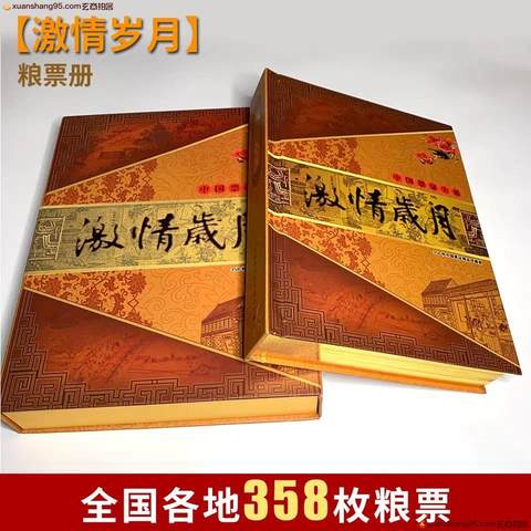 细节展示放大镜特效
