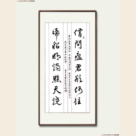 细节展示放大镜特效