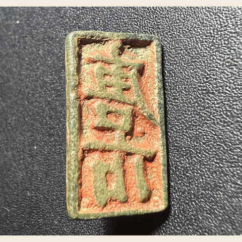 细节展示放大镜特效