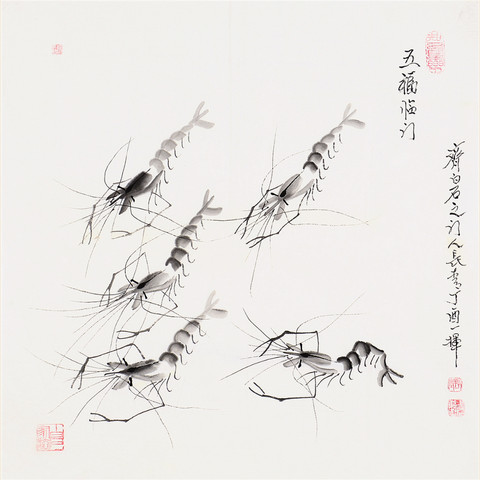 细节展示放大镜特效