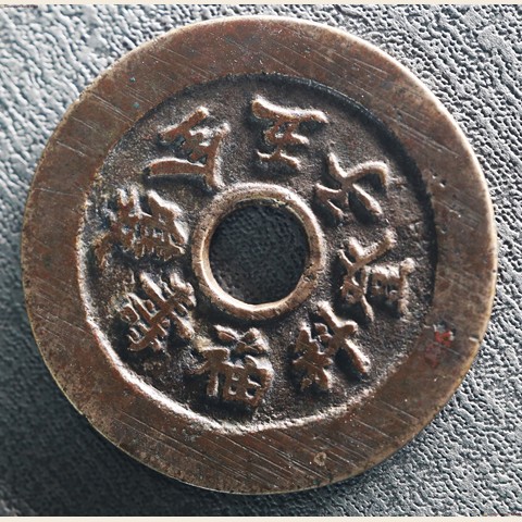 细节展示放大镜特效