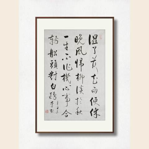 细节展示放大镜特效