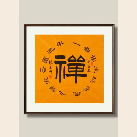 细节展示放大镜特效
