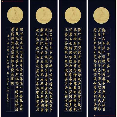 细节展示放大镜特效