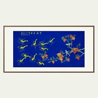 齐白石弟子 董长青 有合影《丰碩吉祥》