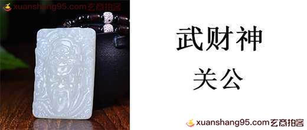 盛世收藏 —和田玉第三专场