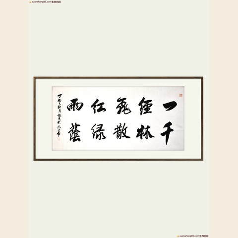 细节展示放大镜特效
