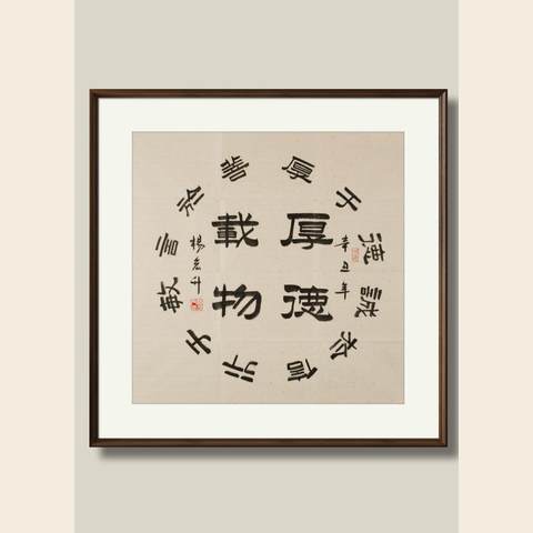 细节展示放大镜特效