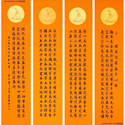 细节展示放大镜特效