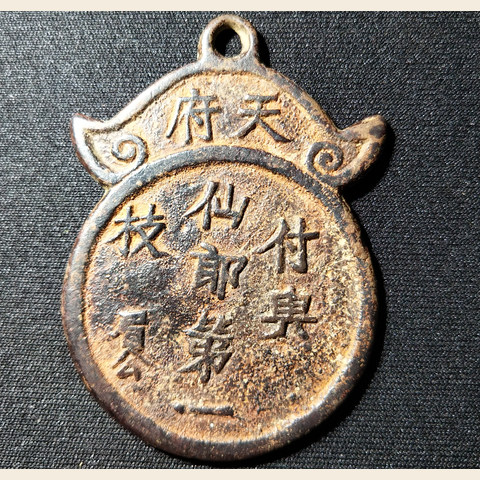 细节展示放大镜特效