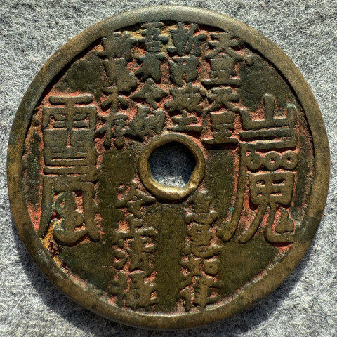 细节展示放大镜特效