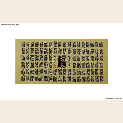 细节展示放大镜特效