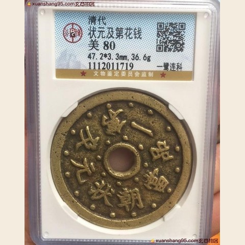 细节展示放大镜特效