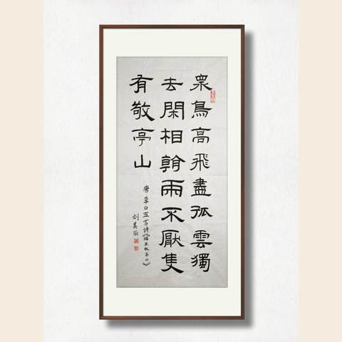 细节展示放大镜特效