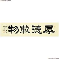 杨宏升《精品书法》
