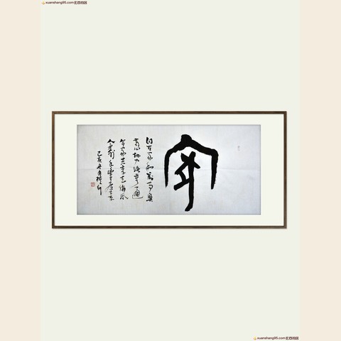 细节展示放大镜特效