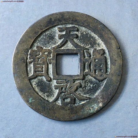 细节展示放大镜特效
