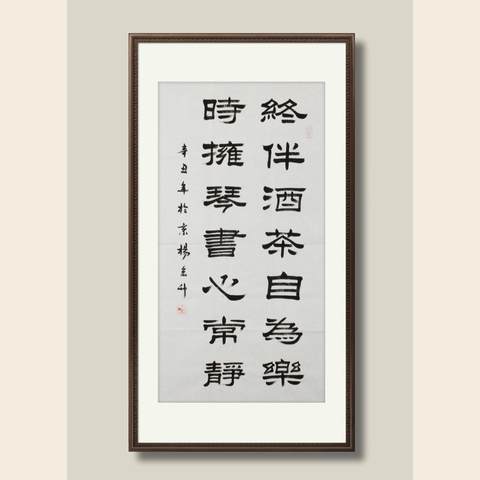 细节展示放大镜特效