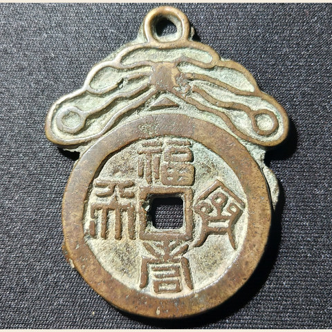 细节展示放大镜特效