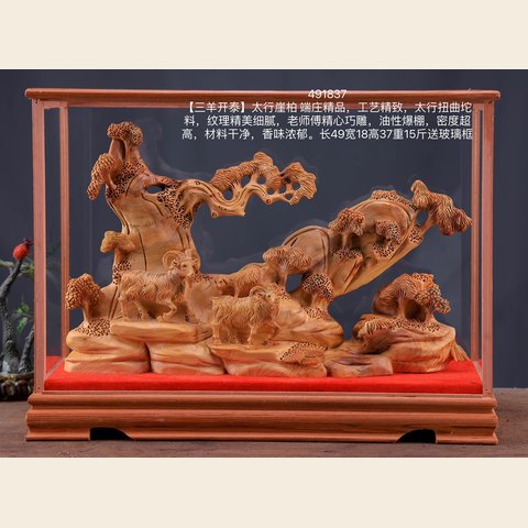 细节展示放大镜特效
