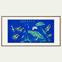 齐白石弟子 董长青 有合影《荷气满堂》