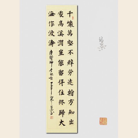 细节展示放大镜特效