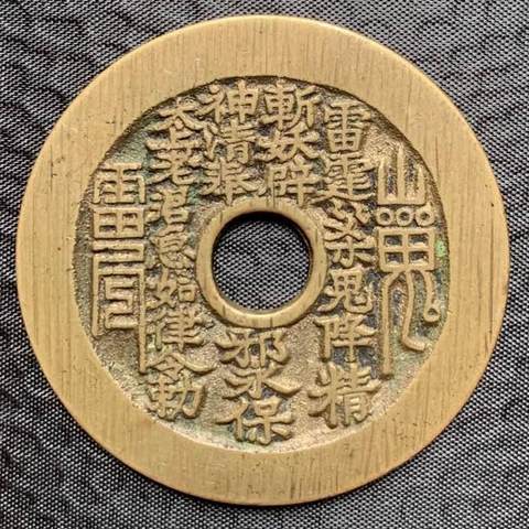 细节展示放大镜特效