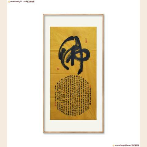 细节展示放大镜特效
