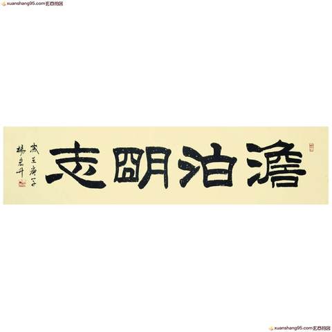 细节展示放大镜特效