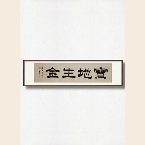 细节展示放大镜特效
