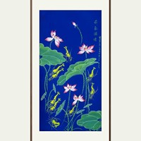 齐白石弟子 董长青 有合影《荷气满堂》