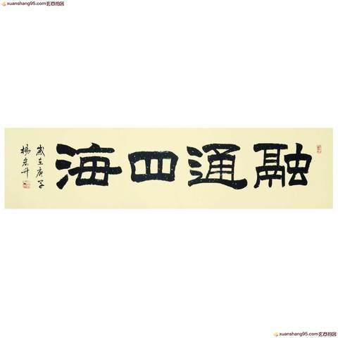 细节展示放大镜特效