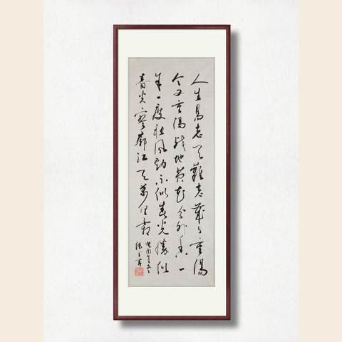 细节展示放大镜特效