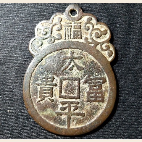 细节展示放大镜特效