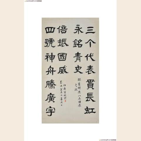 细节展示放大镜特效