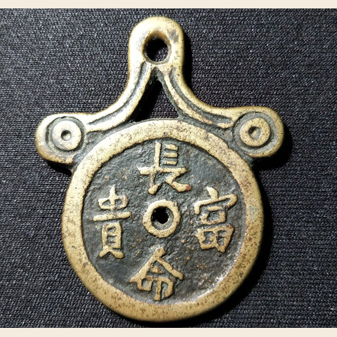 细节展示放大镜特效