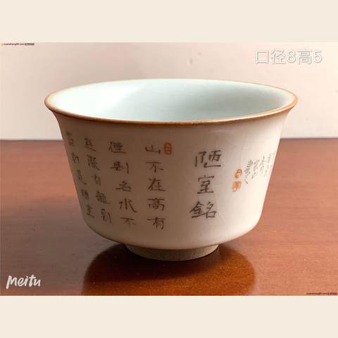 细节展示放大镜特效