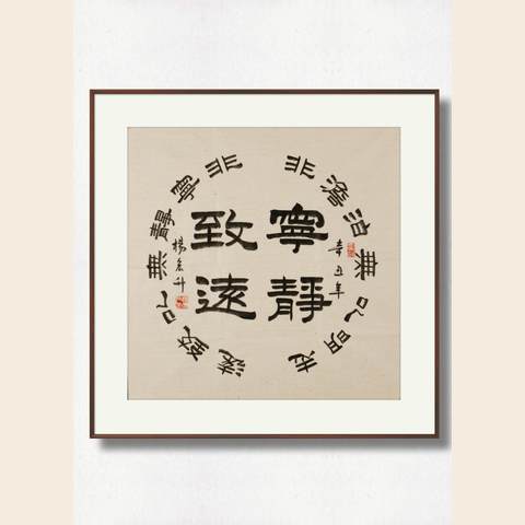 细节展示放大镜特效