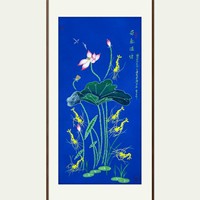 齐白石弟子 董长青 有合影《荷气满堂》