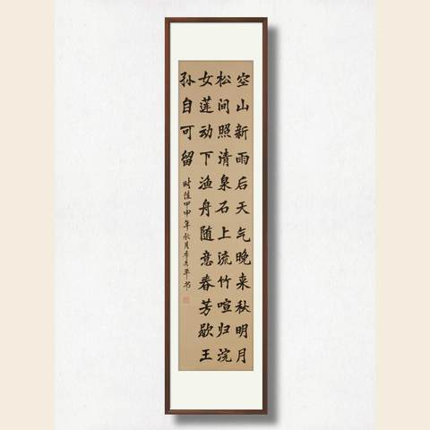 细节展示放大镜特效