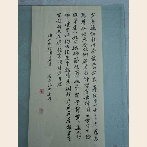 细节展示放大镜特效