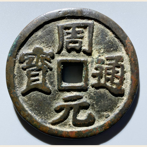 细节展示放大镜特效