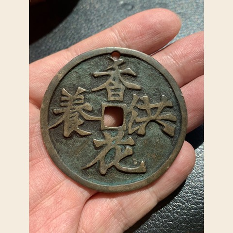 细节展示放大镜特效