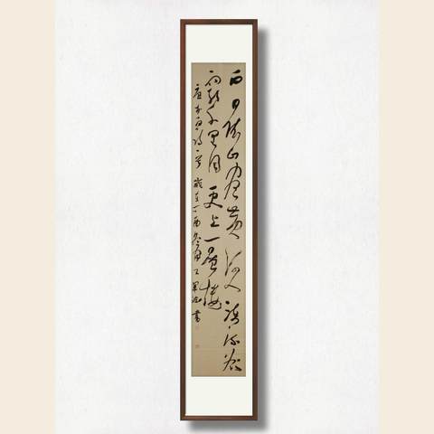 细节展示放大镜特效