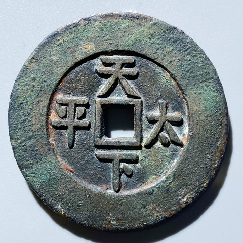 细节展示放大镜特效