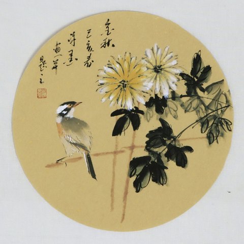 细节展示放大镜特效