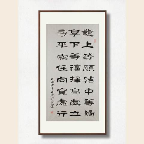 细节展示放大镜特效