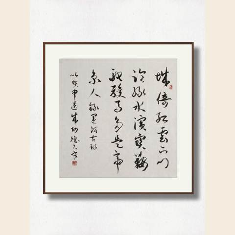 细节展示放大镜特效