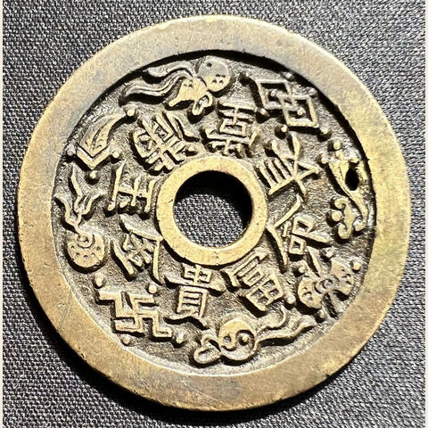 细节展示放大镜特效