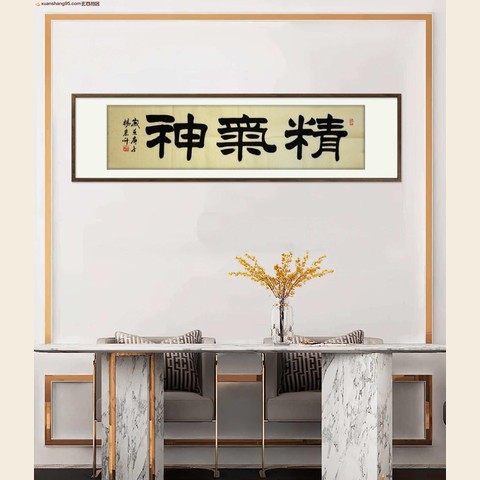 细节展示放大镜特效